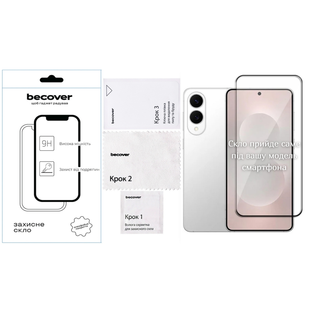 Скло захисне BeCover Samsung Galaxy S25 Edge SM-S937 Black (714381) Скло захисне BeCover Samsung Galaxy S25 Edge SM-S937 Black (714381)