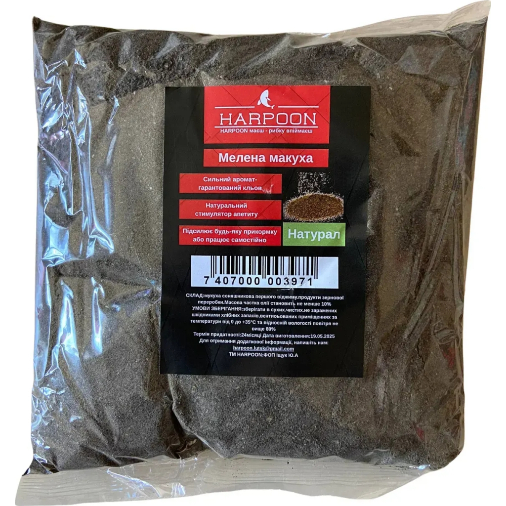 Прикормка Harpoon Макуха мелена 500г Натурал (7407000003971) Прикормка Harpoon Макуха мелена 500г Натурал (7407000003971)