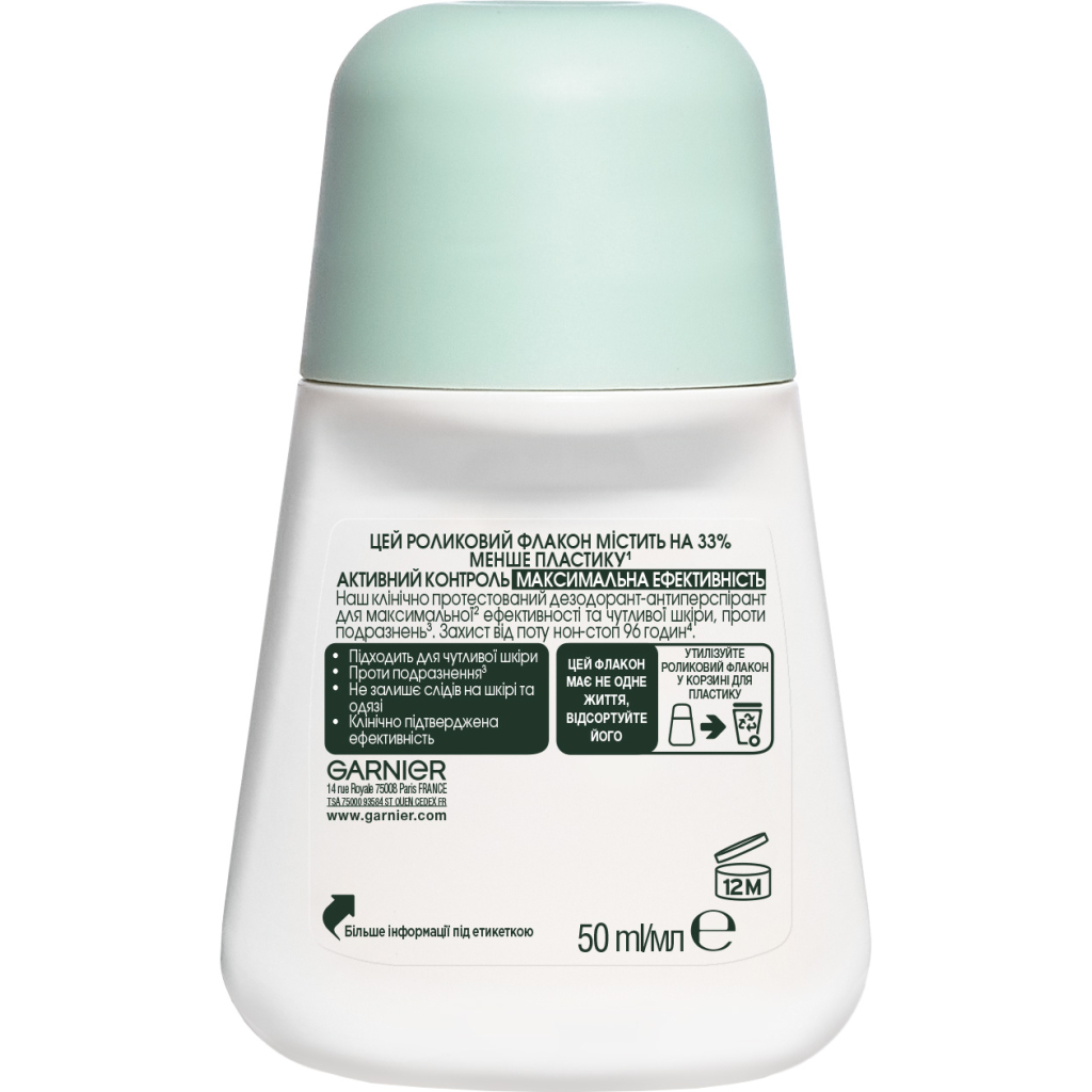 Антиперспірант Garnier Mineral Активний Контроль+ роликовий 50 мл (3600542226523)