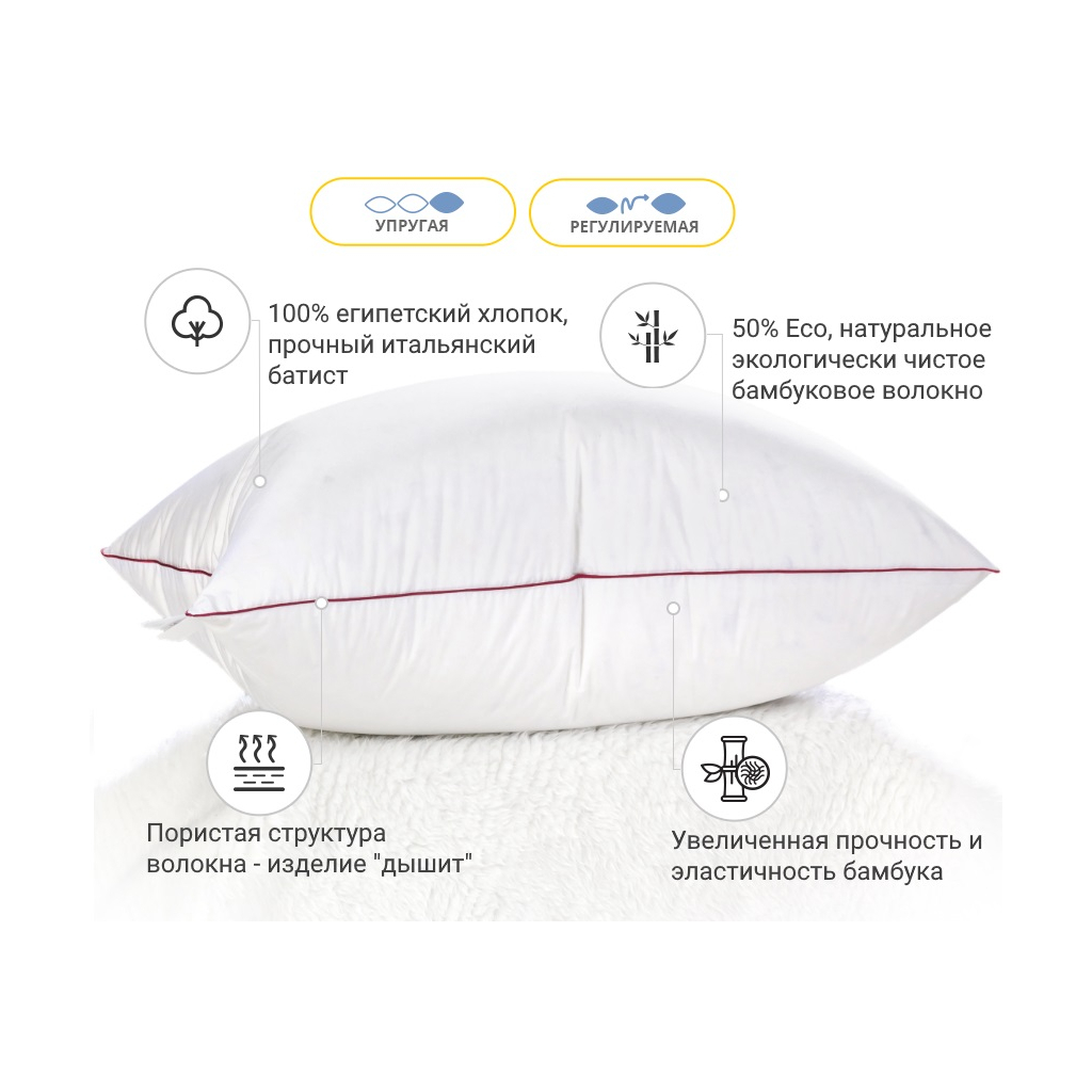 Подушка MirSon антиаллергенна DeLuxe Eco-Soft Hand Made №474 висока 40х60 (2200000624635)