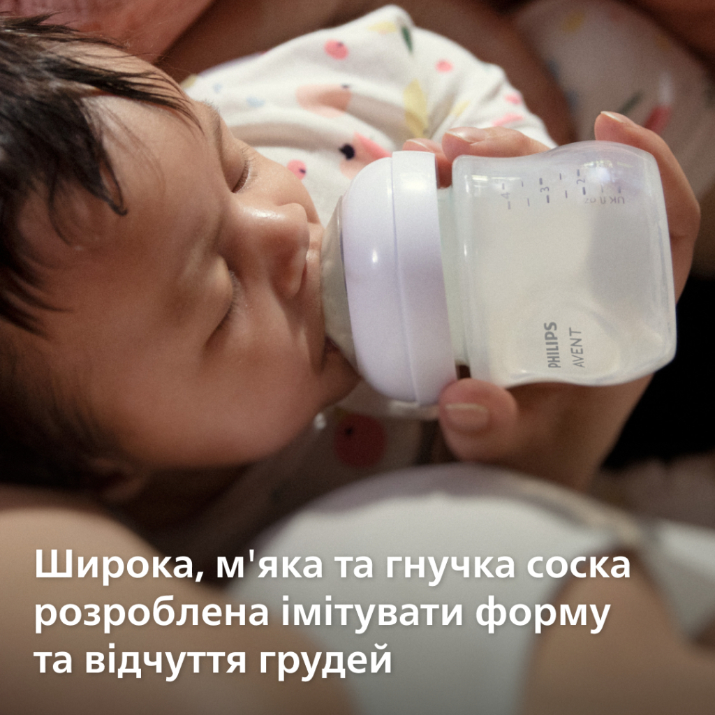 Соска Philips AVENT Natural силіконова, Природний потік, 6 міс+, 2 ш (SCY966/02)