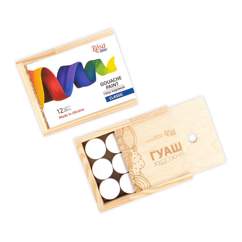 Гуашеві фарби Rosa Studio Classic 12 кольорів по 20 мл, дерев’яний пенал (4823098540632)