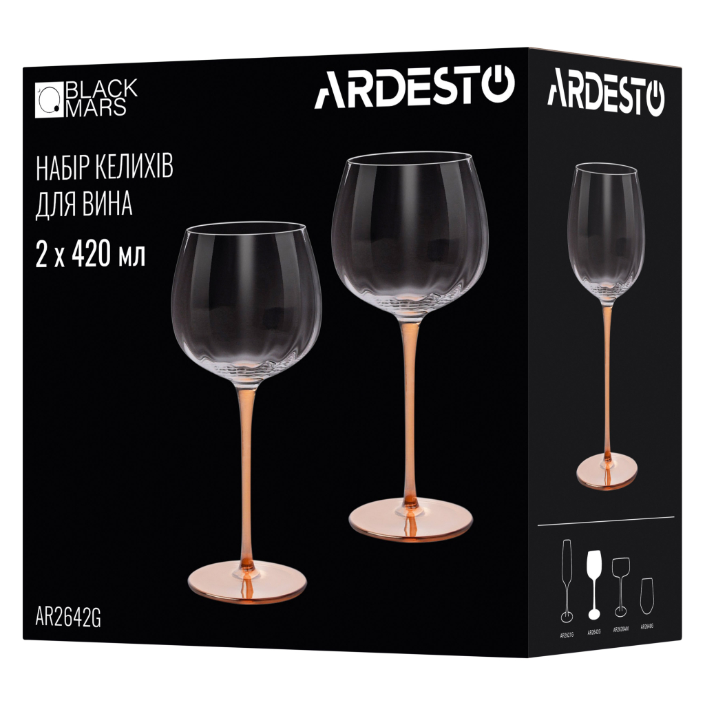 Набір келихів Ardesto Black Mars Amber 420мл, 2шт, скло, прозоро-золотистий (AR2642G)