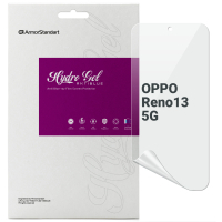 Плівка захисна Armorstandart Anti-Blue OPPO Reno13 5G (ARM81877)