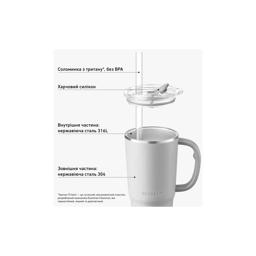 Термокружка Buydeem DS57 700 мл Oats White (DS57-OW)