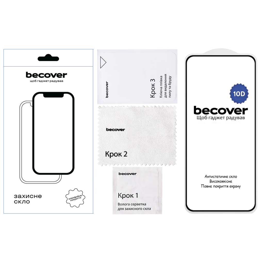 Скло захисне BeCover Motorola Moto G05 / E15 10D Black (713575)