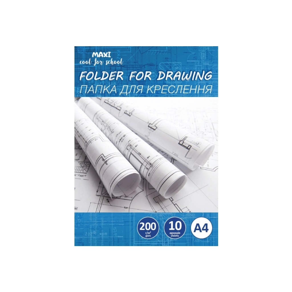 Папір для креслення Buromax А4 200 г/м2, 10 аркушів (MX32009)