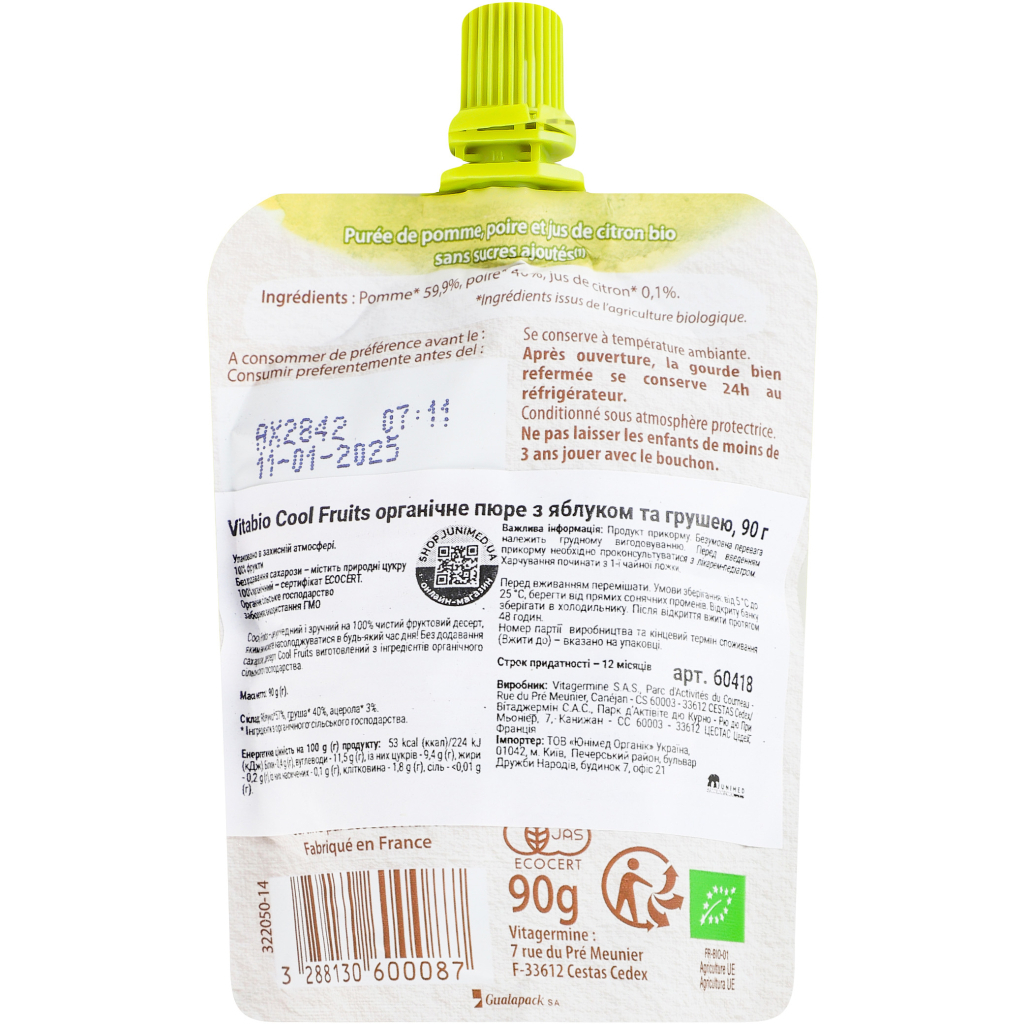 Дитяче пюре Vitabio Cool Fruits органічне з яблуком та грушею 90 г (60418)