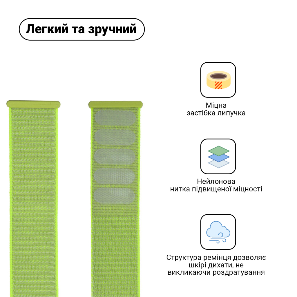 Ремінець до смарт-годинника Armorstandart Nylon Band для Apple Watch 42 (Series 11-10)/41/40/38 Light Green (ARM57849) Ремінець до смарт-годинника Armorstandart Nylon Band для Apple Watch 42 (Series 11-10)/41/40/38 Light Green (ARM57849)