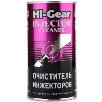 Автомобільний очисник Hi-Gear інжекторів швидкой дій 295мл (HG3215)