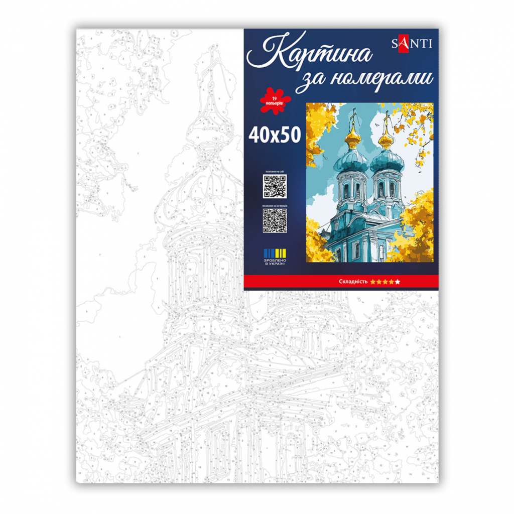 Картина по номерам Santi Софія Київська 40х50 см (955769) Картина по номерам Santi Софія Київська 40х50 см (955769)