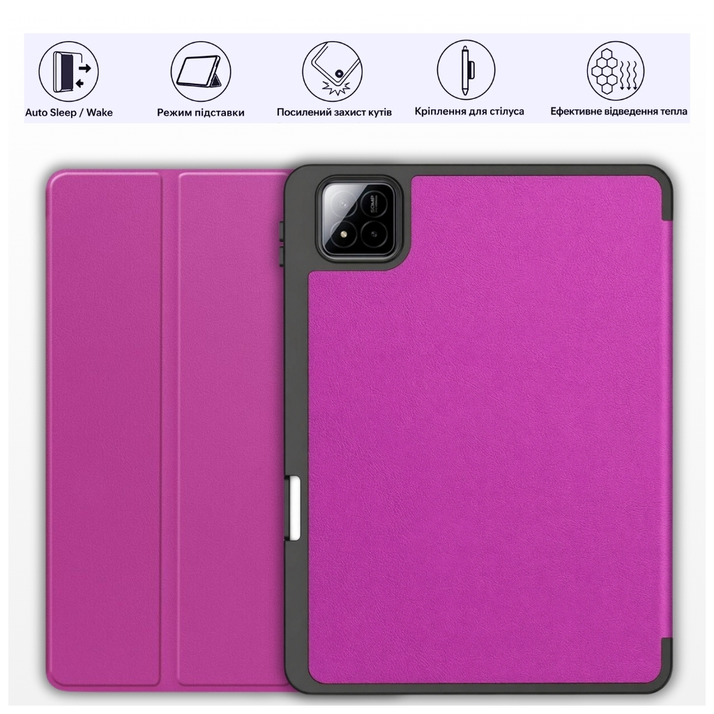 Чохол до планшета BeCover Flexible TPU Mate Xiaomi Pad 8 / 8 Pro 11.2" Purple (715627)