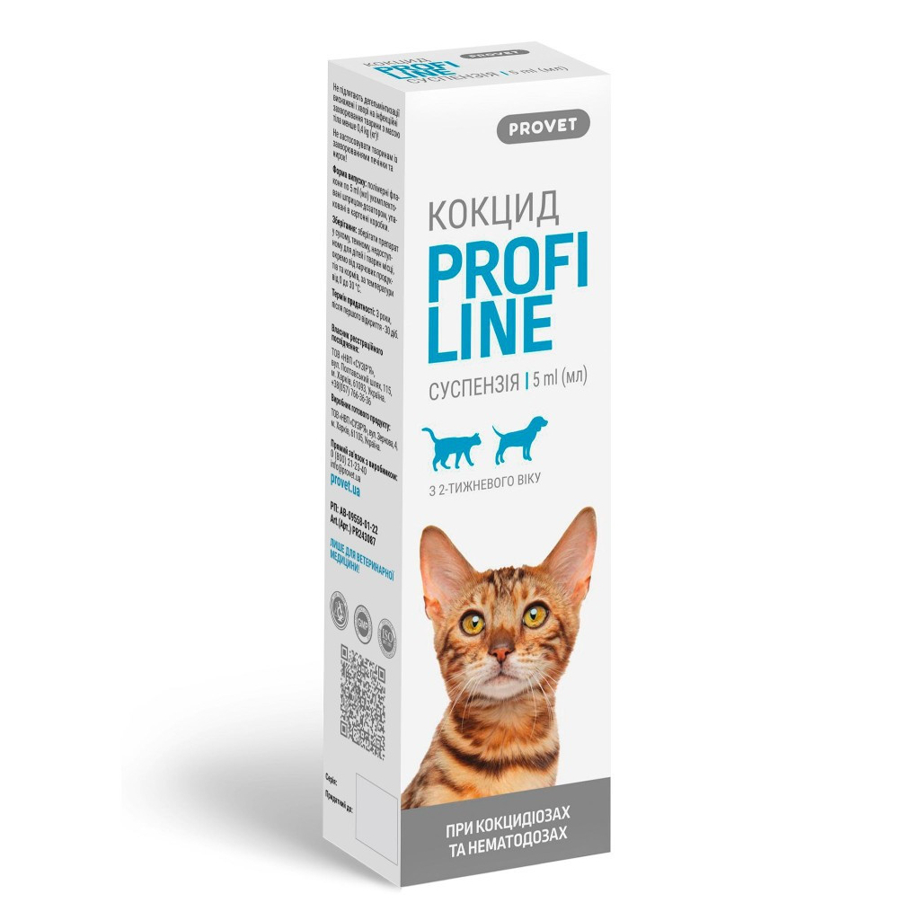 Краплі для тварин ProVET PROFILINE Кокцид для котів та собак антигельмінтик 5 мл (4823082430871) Краплі для тварин ProVET PROFILINE Кокцид для котів та собак антигельмінтик 5 мл (4823082430871)
