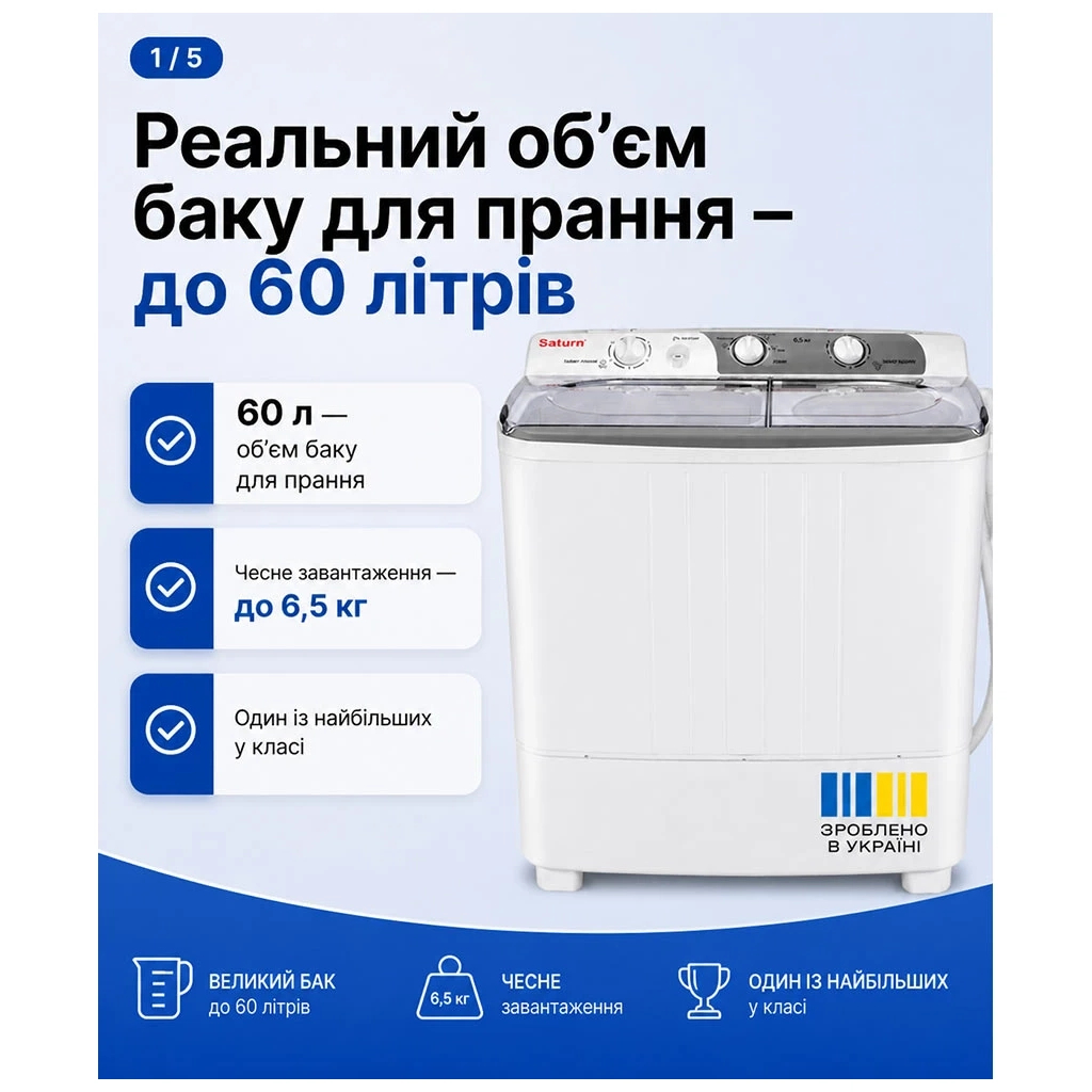 Пральна машина Saturn ST-WK7605 Grey Пральна машина Saturn ST-WK7605 Grey