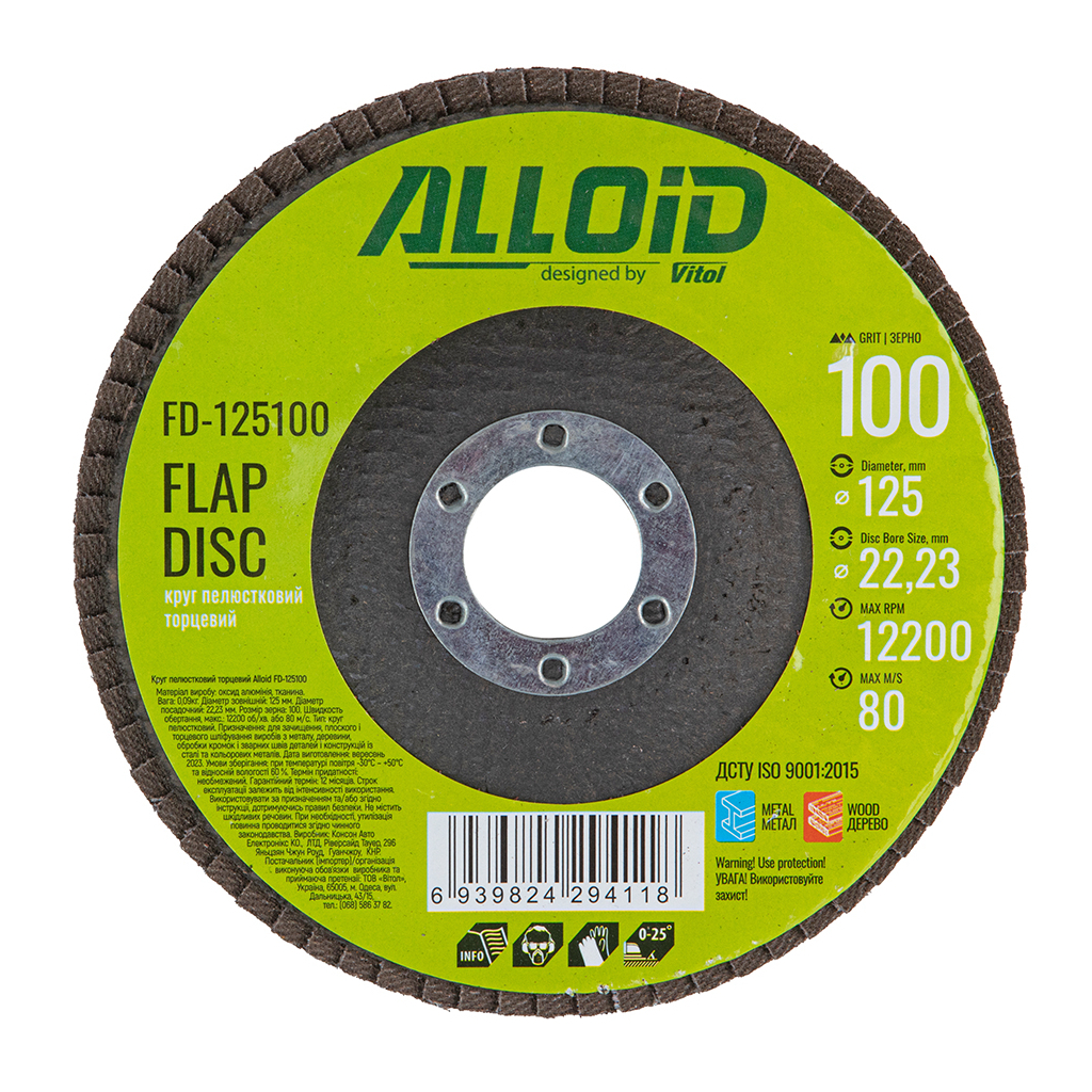 Круг зачистний Alloid торцевий, пелюстковий, 125мм, зерно 100, T27 (FD-125100)