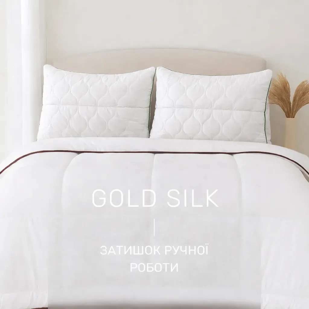 Ковдра MirSon Набір 9555 Gold Silk Ковдра літня Євро 200х220 Wool + Дві подушки 50х70 (2200010806502)