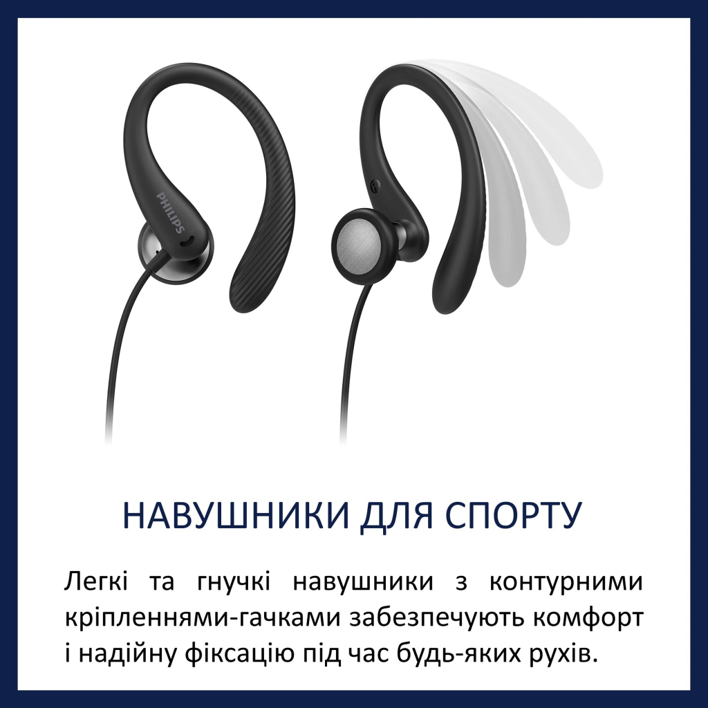 Навушники Philips TAA1105BK In-ear Mic Black (TAA1105BK/00) Навушники Philips TAA1105BK In-ear Mic Black (TAA1105BK/00)