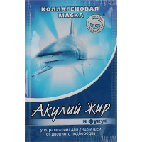 Маска для обличчя Лучикс колагенова Акулячий жир та фукус 10 мл (4607010244989)