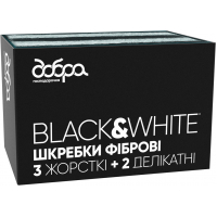 Scraper Dobra Gospadorochka Black&White 9x13 cm fiber 5 pcs. (4820086522298)