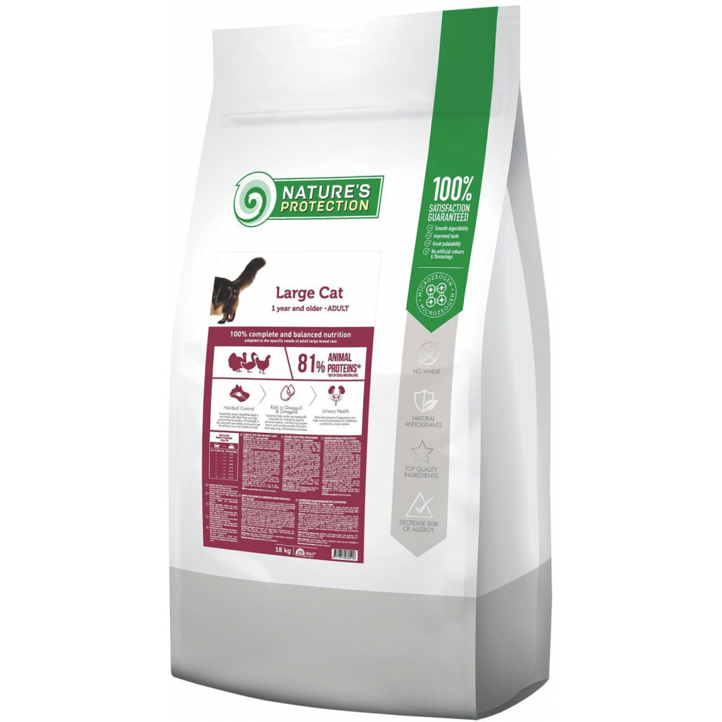 Сухий корм для кішок Nature's Protection Large cat Adult 18 кг (NPB46051)