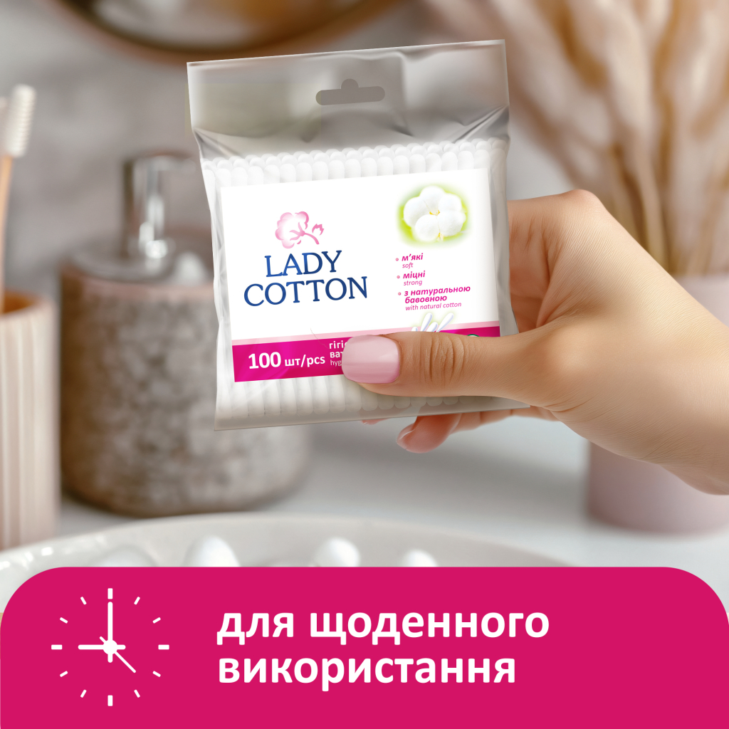 Ватні палички Lady Cotton в поліетиленовому пакеті 100 шт. (4820048487351)