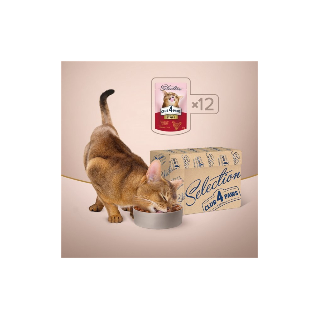 Вологий корм для кішок Club 4 Paws Selection Плюс Смужки з куркою в соусі 85 г (4820215368094)