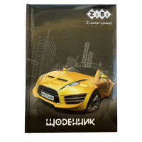 School diary ZiBi Car B5 48 sheets (ZB.13801)