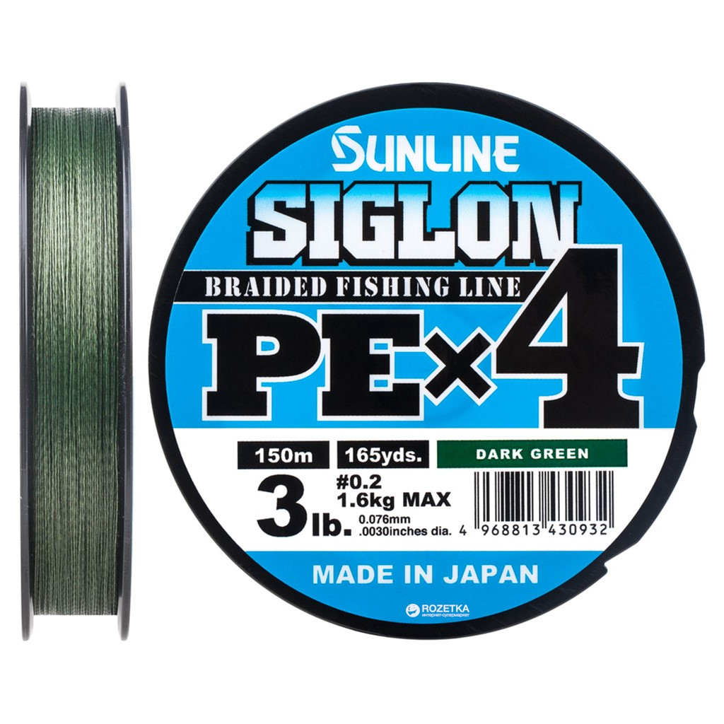 Шнур Sunline Siglon PE н4 150m 0.2/0.076mm 3lb/1.6kg Dark Green (1658.09.13) Шнур Sunline Siglon PE н4 150m 0.2/0.076mm 3lb/1.6kg Dark Green (1658.09.13)