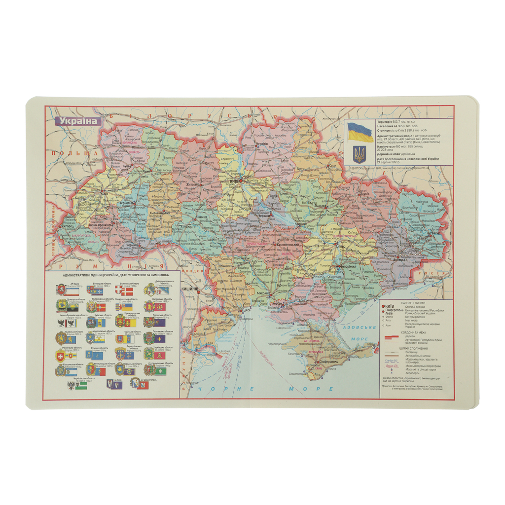 Тижневик Buromax недатований Vertical А5, 288 сторінок коричневий (BM.2016-25)