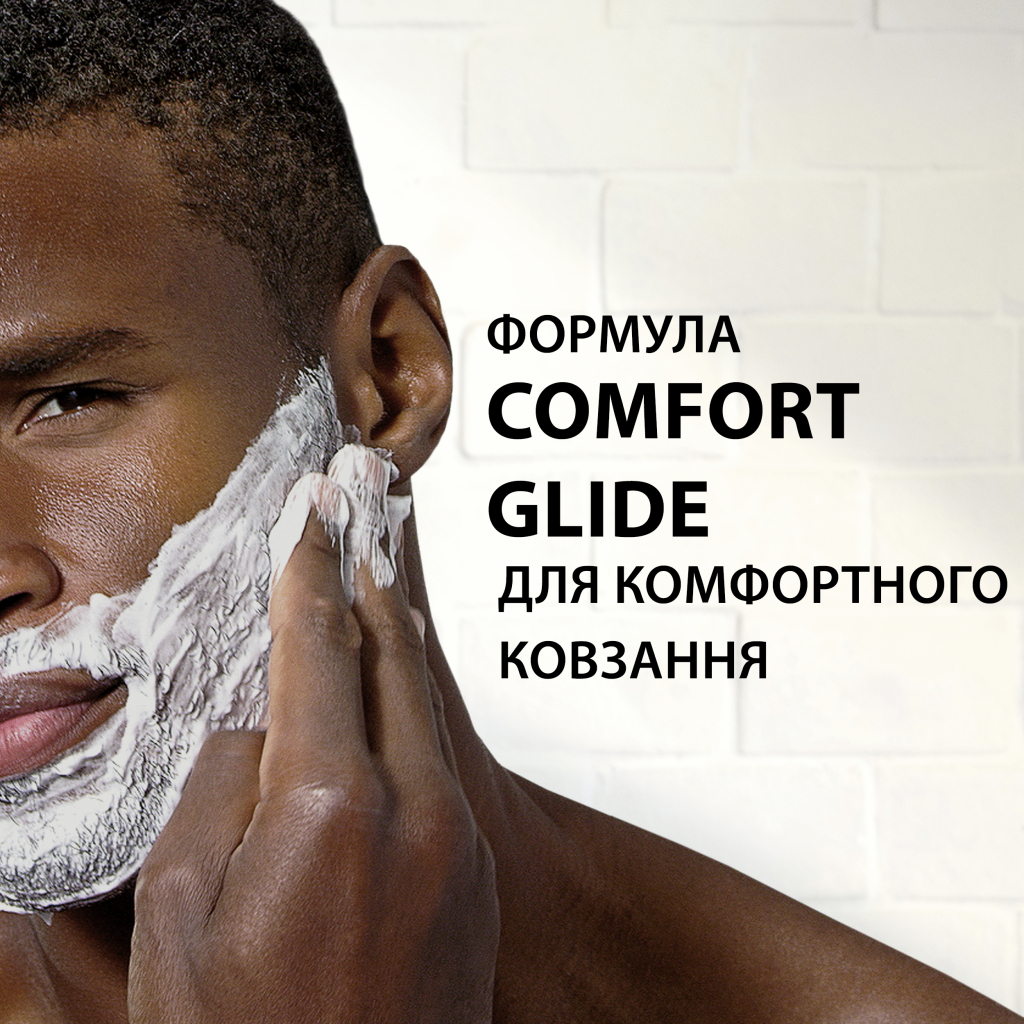 Піна для гоління Gillette Classic 200 мл (3014260228668)