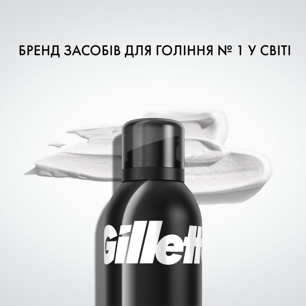 Піна для гоління Gillette Classic 200 мл (3014260228668)