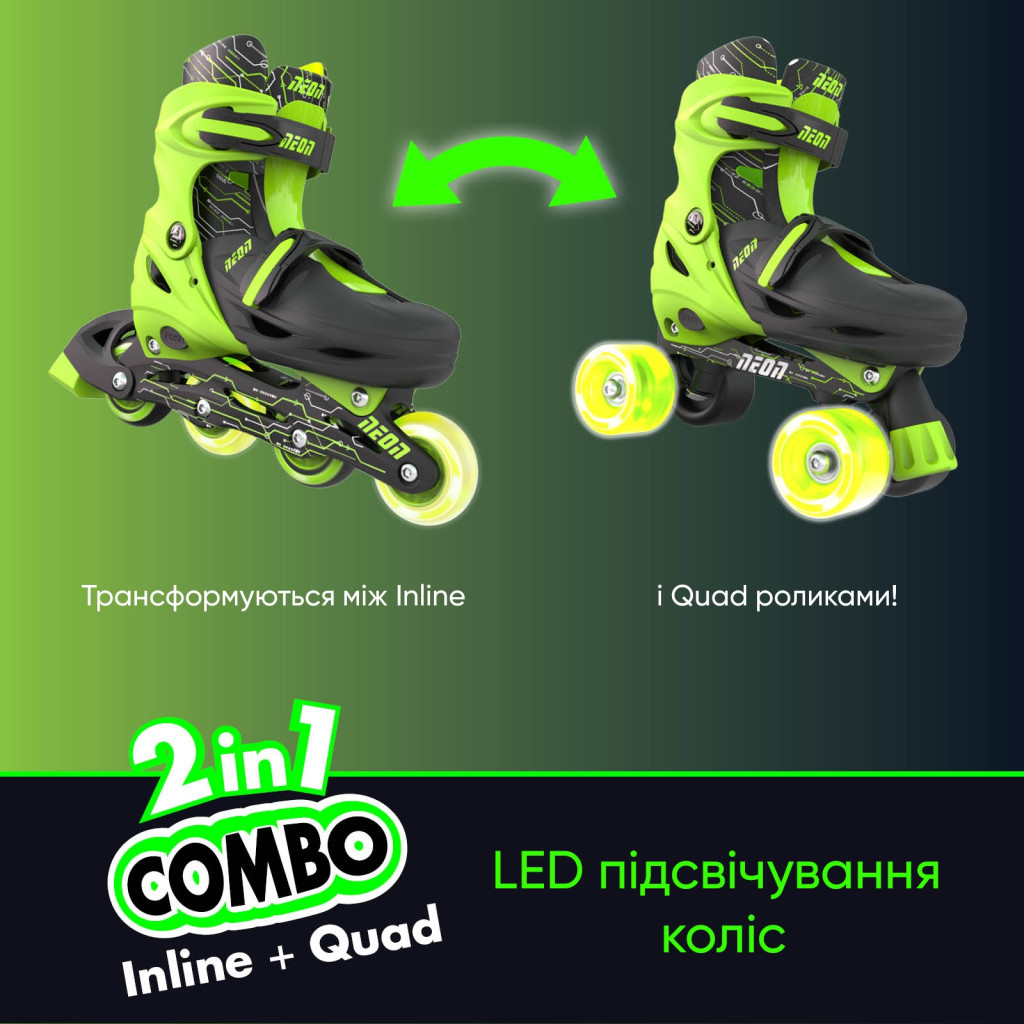 Роликові ковзани Neon Сombo Green розмір 34-37 (NT10G4)