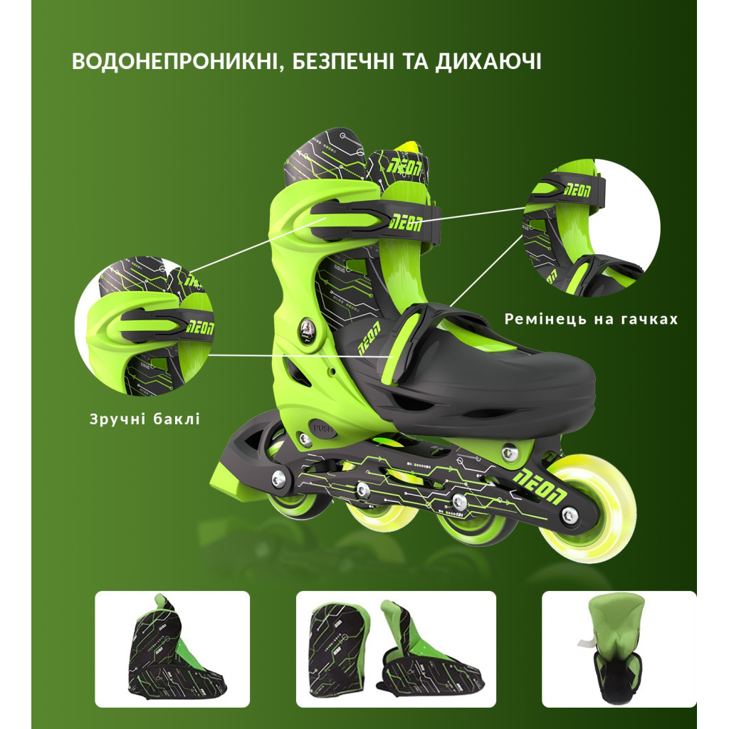 Роликові ковзани Neon Сombo Green розмір 34-37 (NT10G4)