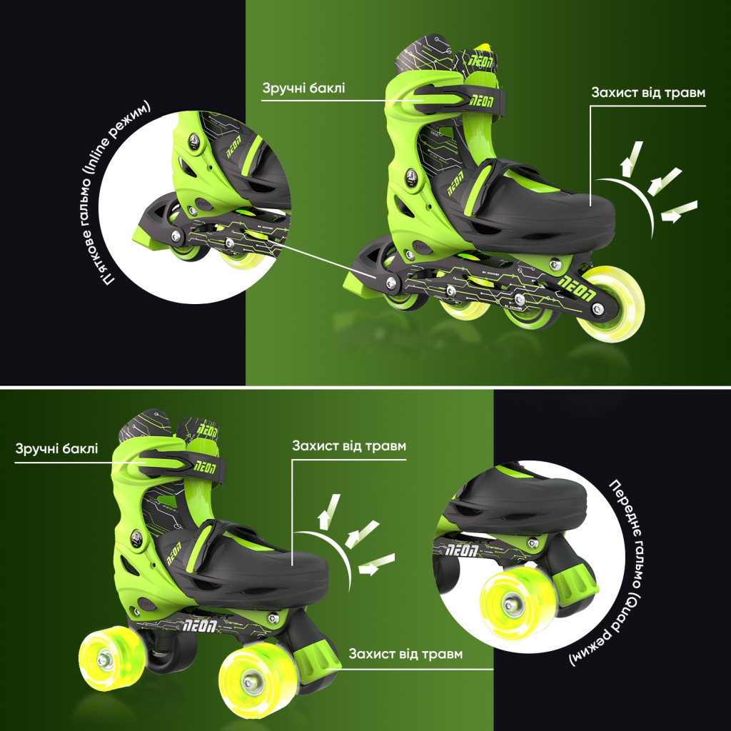Роликові ковзани Neon Сombo Green розмір 34-37 (NT10G4)