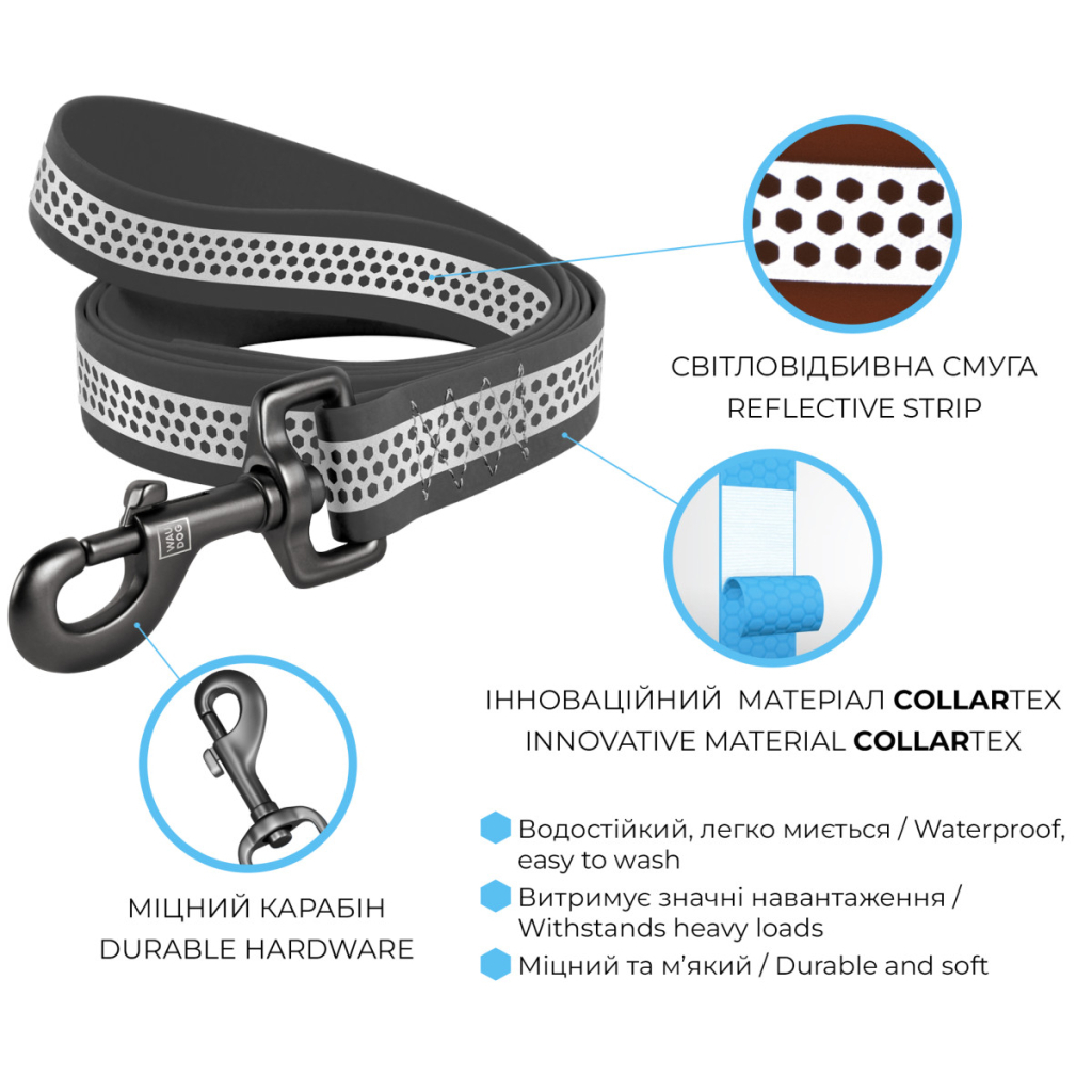 Повідець для собак WAUDOG Waterproof світловідбивний M Ш 20 мм Д 122 см сірий (260411)