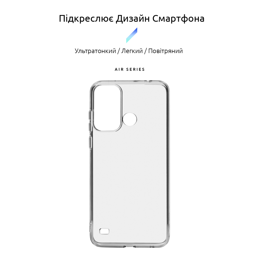 Чохол до мобільного телефона Armorstandart Air Series ZTE Blade A53 Camera cover Transparent (ARM68844) Чохол до мобільного телефона Armorstandart Air Series ZTE Blade A53 Camera cover Transparent (ARM68844)