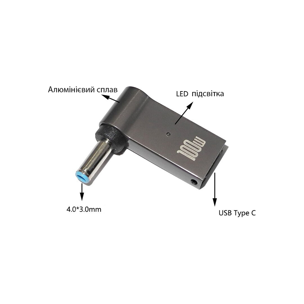 Перехідник USC-C to DC 4.0x3.0mm 100W ХОКО (XK-DC-C-4.0-3.0)