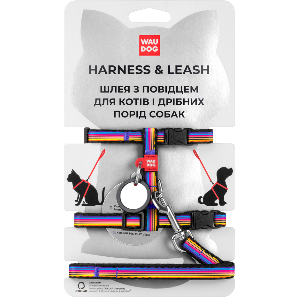 Шлея для котів WAUDOG Nylon з QR-паспортом "Лінія 1" з повідцем XS (5484)