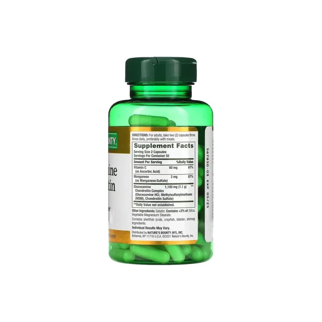 Вітамінно-мінеральний комплекс Nature's Bounty Глюкозамін та Хондроїтин, Glucosamine Chondroitin, 110 капсул (NRT-00238) Вітамінно-мінеральний комплекс Nature's Bounty Глюкозамін та Хондроїтин, Glucosamine Chondroitin, 110 капсул (NRT-00238)