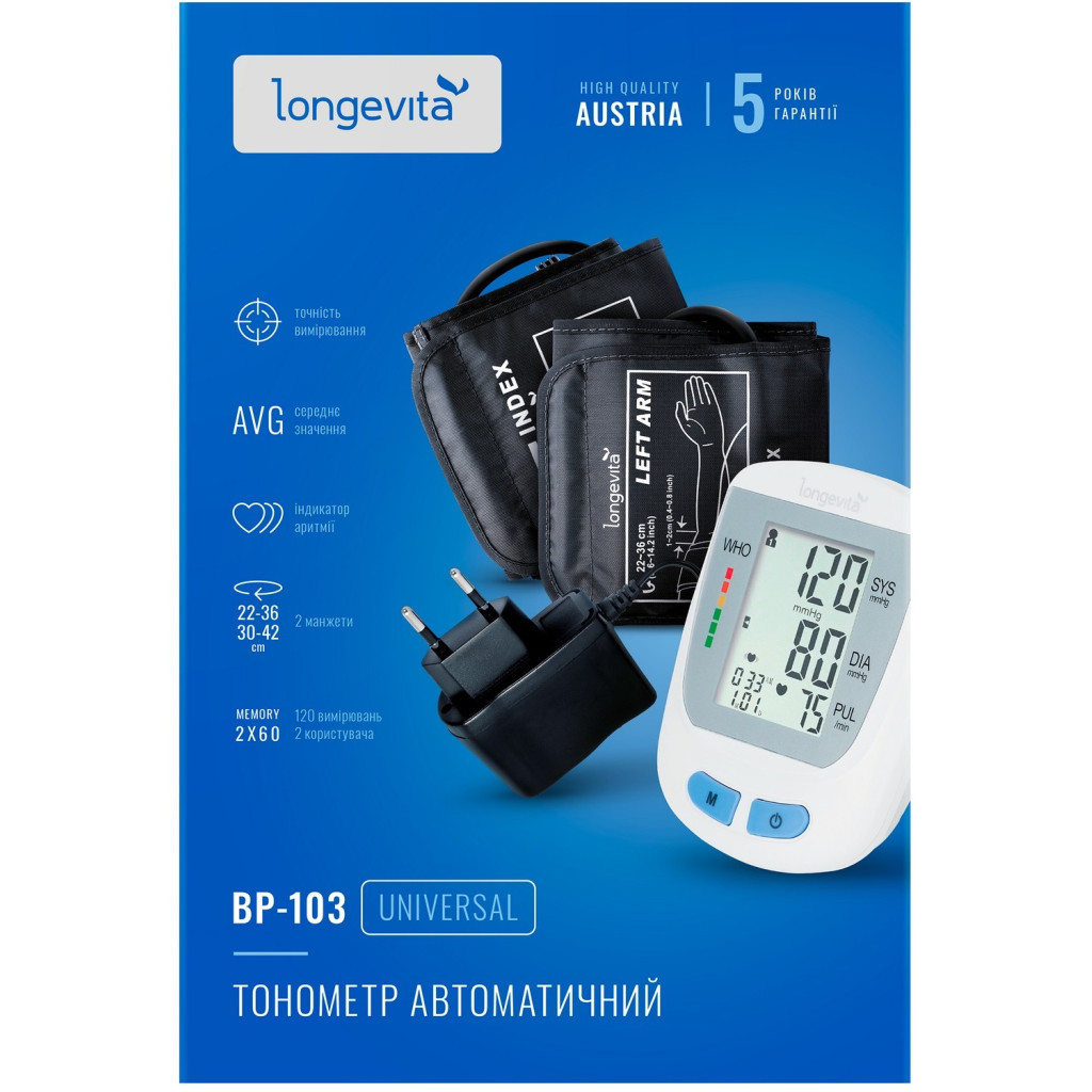 Тонометр Longevita Авт.вимір.артер.тиску LONGEVITA BP-103 Авт. вимір. артер. тиску (BP-103)