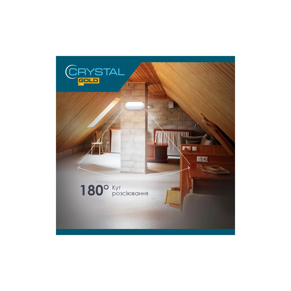 Світильник CRYSTAL OPAL- 24 6.5K ip54 (DNL-032)