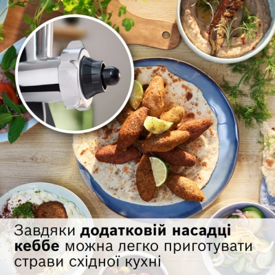 М'ясорубка Bosch MFWS650B