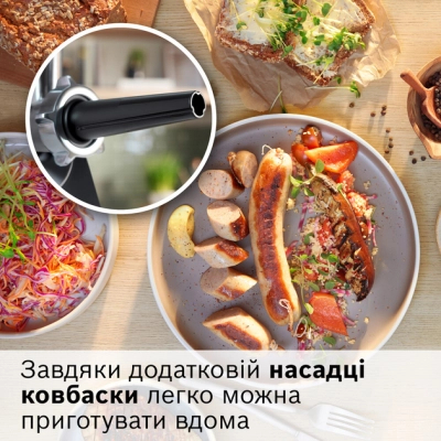 М'ясорубка Bosch MFWS650B