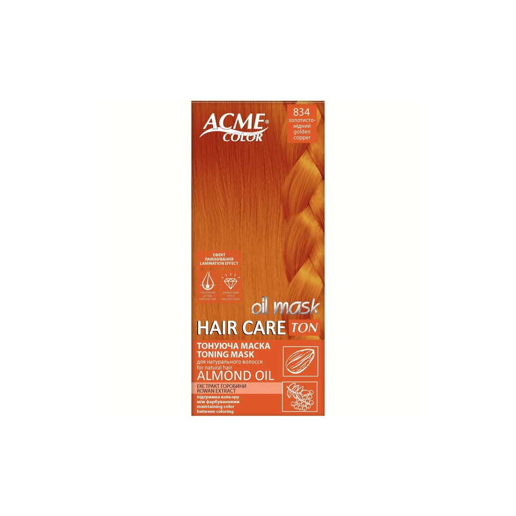 Відтінковий бальзам Acme Color Hair Care Ton Oil Mask 834 - Золотисто-мідний (4823115501844)