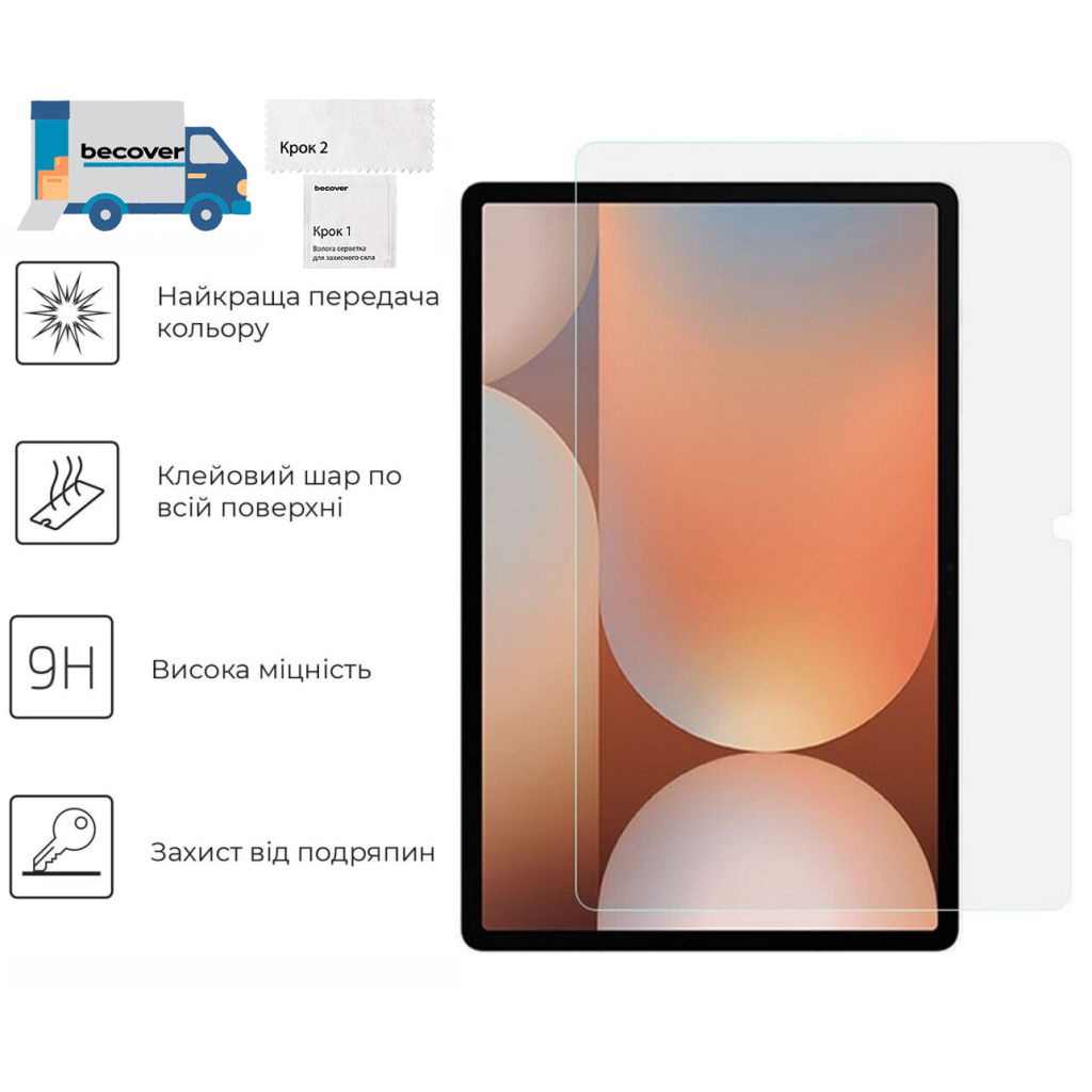 Скло захисне BeCover Samsung Galaxy Tab S10 Lite (SM-X400/SM-X406) 10.9" (713753) Скло захисне BeCover Samsung Galaxy Tab S10 Lite (SM-X400/SM-X406) 10.9" (713753)