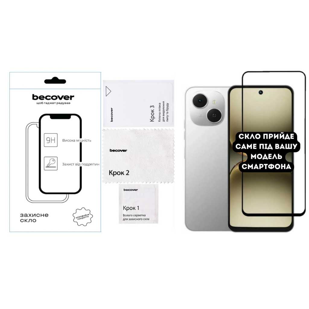 Скло захисне BeCover Tecno Spark 40C 4G (KM4k) Black (714371) Скло захисне BeCover Tecno Spark 40C 4G (KM4k) Black (714371)