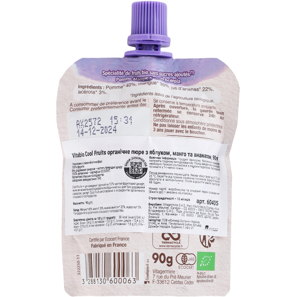 Дитяче пюре Vitabio Cool Fruits органічне з яблуком, манго та ананасом 90 г (60405) Дитяче пюре Vitabio Cool Fruits органічне з яблуком, манго та ананасом 90 г (60405)