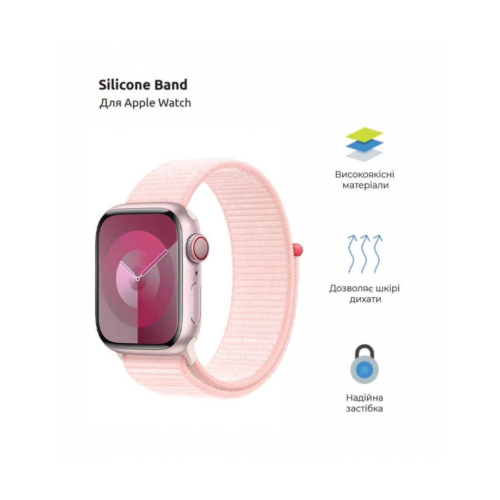 Ремінець до смарт-годинника Armorstandart Nylon Band для Apple Watch 42 (Series 11-10)/41/40/38 Light Pink (ARM74204) Ремінець до смарт-годинника Armorstandart Nylon Band для Apple Watch 42 (Series 11-10)/41/40/38 Light Pink (ARM74204)