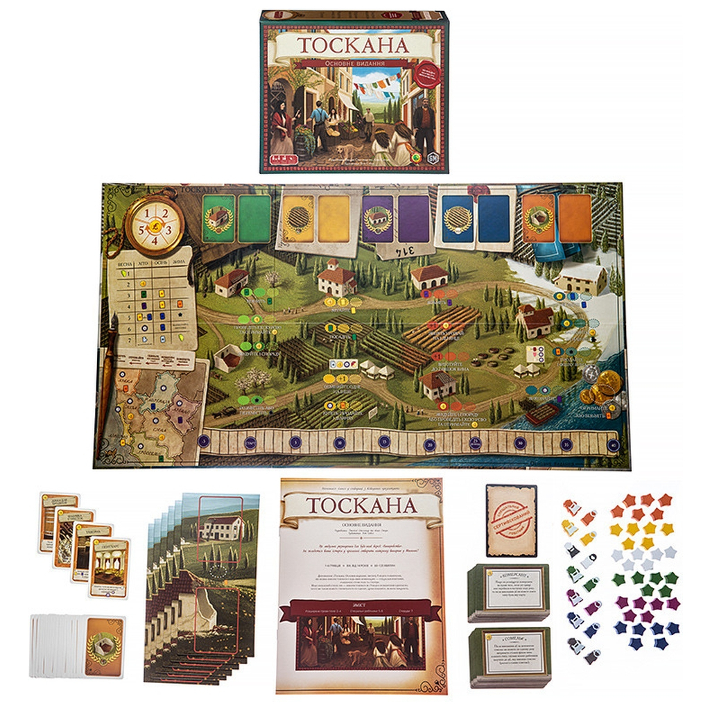 Настільна гра Kilogames Виноробство: Тоскана. Основне видання (Viticulture Tuscany Essential Edition) (укр.) (KG-2260) Настільна гра Kilogames Виноробство: Тоскана. Основне видання (Viticulture Tuscany Essential Edition) (укр.) (KG-2260)