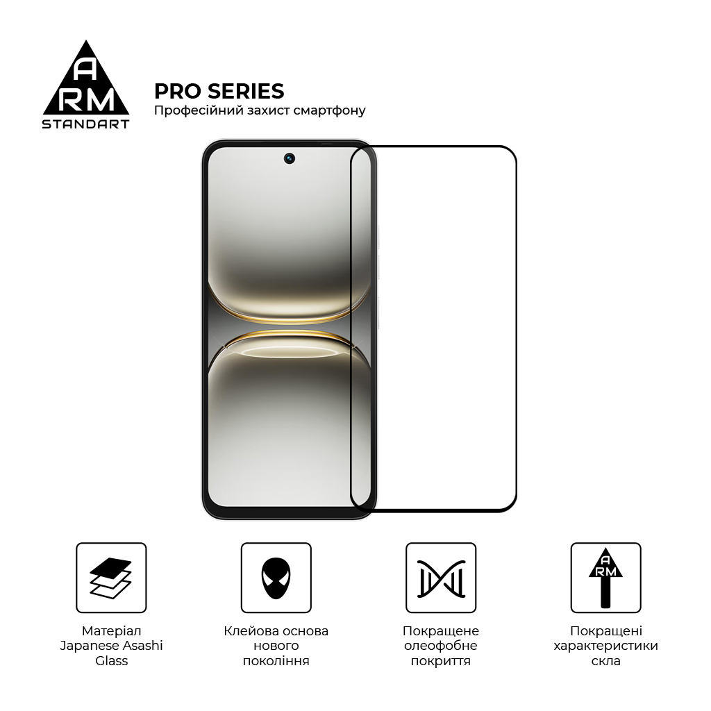 Скло захисне Armorstandart Pro Tecno Spark Go 2 4G (ARM87128)